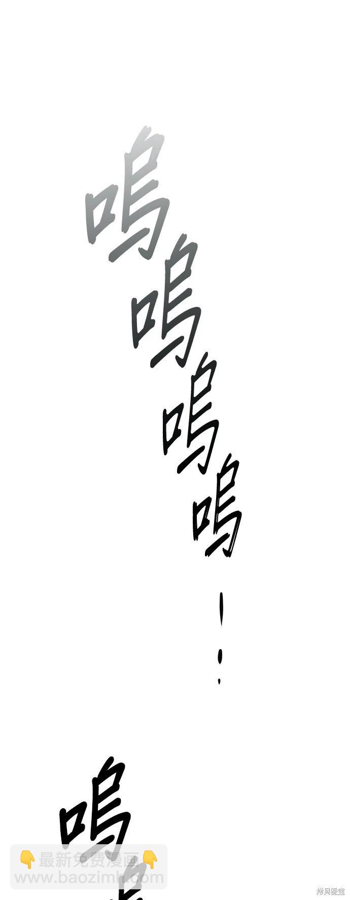 🍸狗狗末日生存法 第43话 第23页