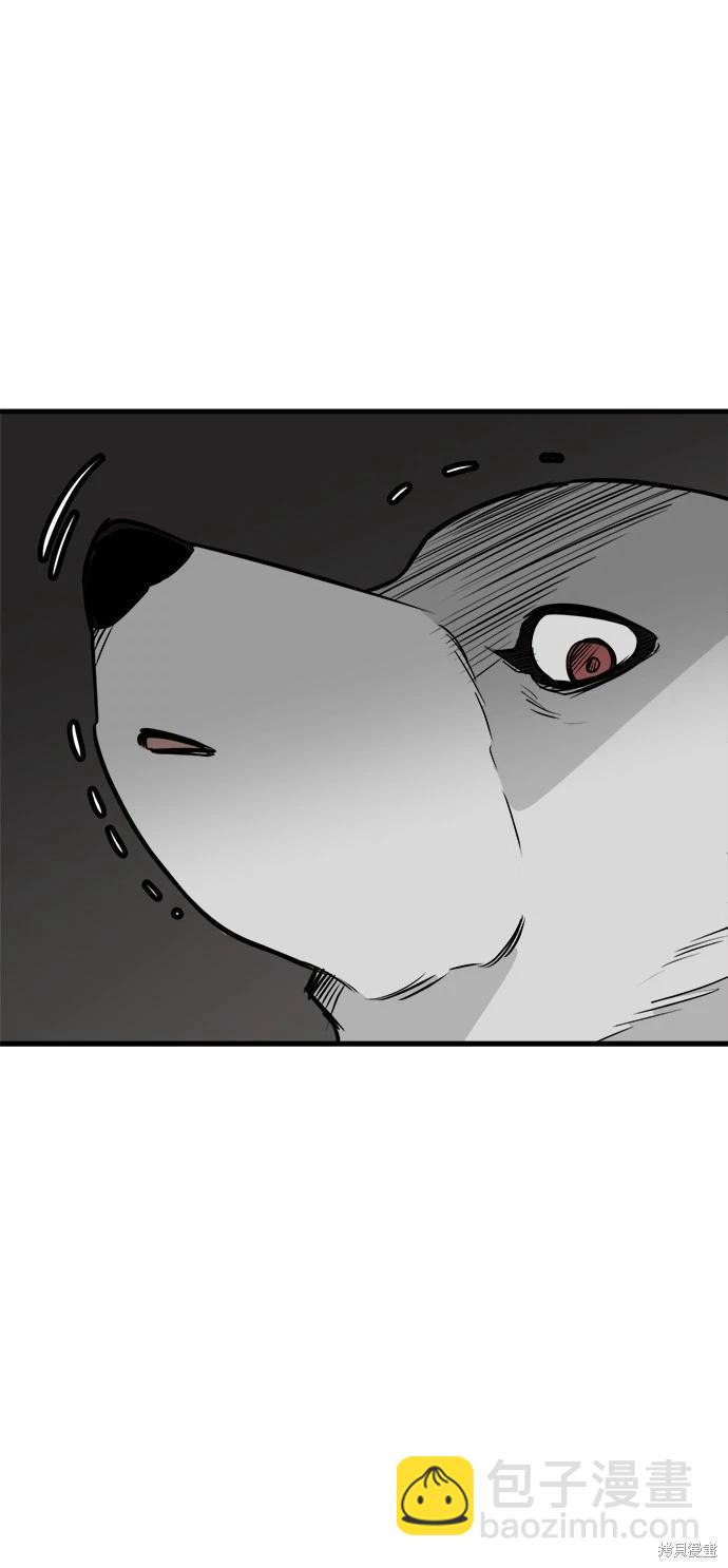 🍸狗狗末日生存法 第43话 第32页