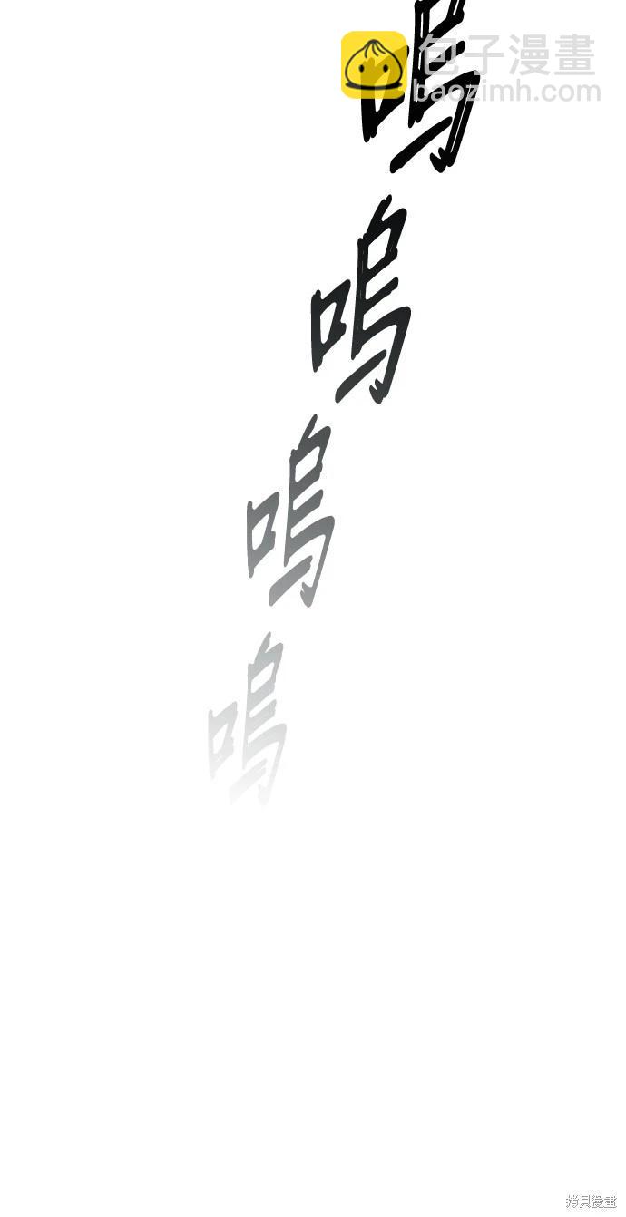 🍸狗狗末日生存法 第43话 第40页