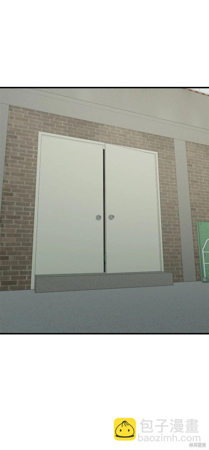 🍸狗狗末日生存法 第47话 第9页