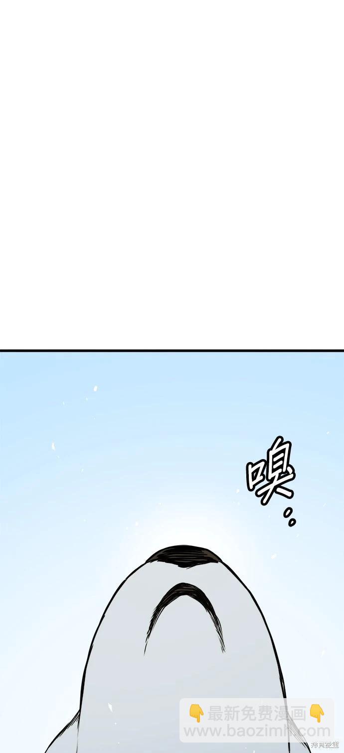 🍸狗狗末日生存法 第49话 第49页