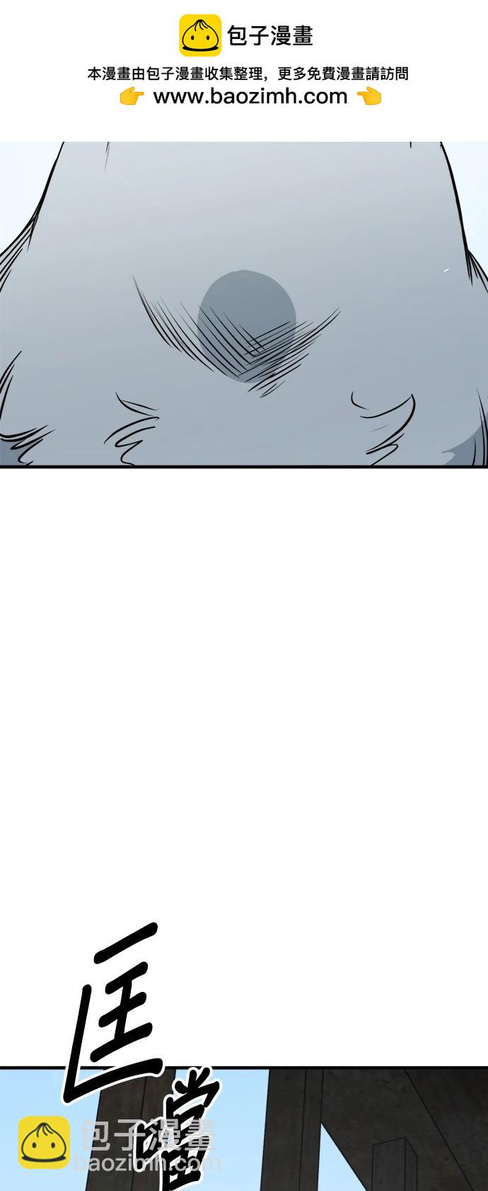 🍸狗狗末日生存法 第49话 第50页