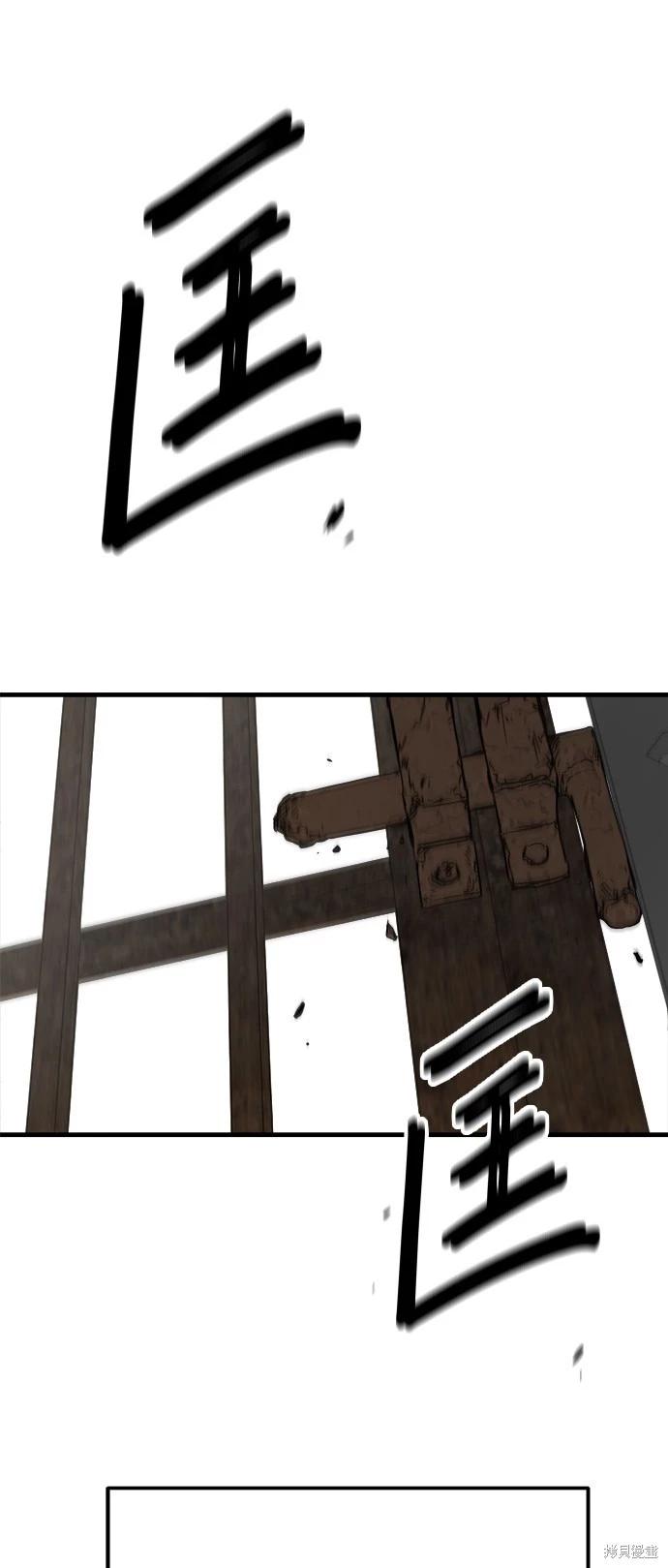 🍸狗狗末日生存法 第51话 第29页