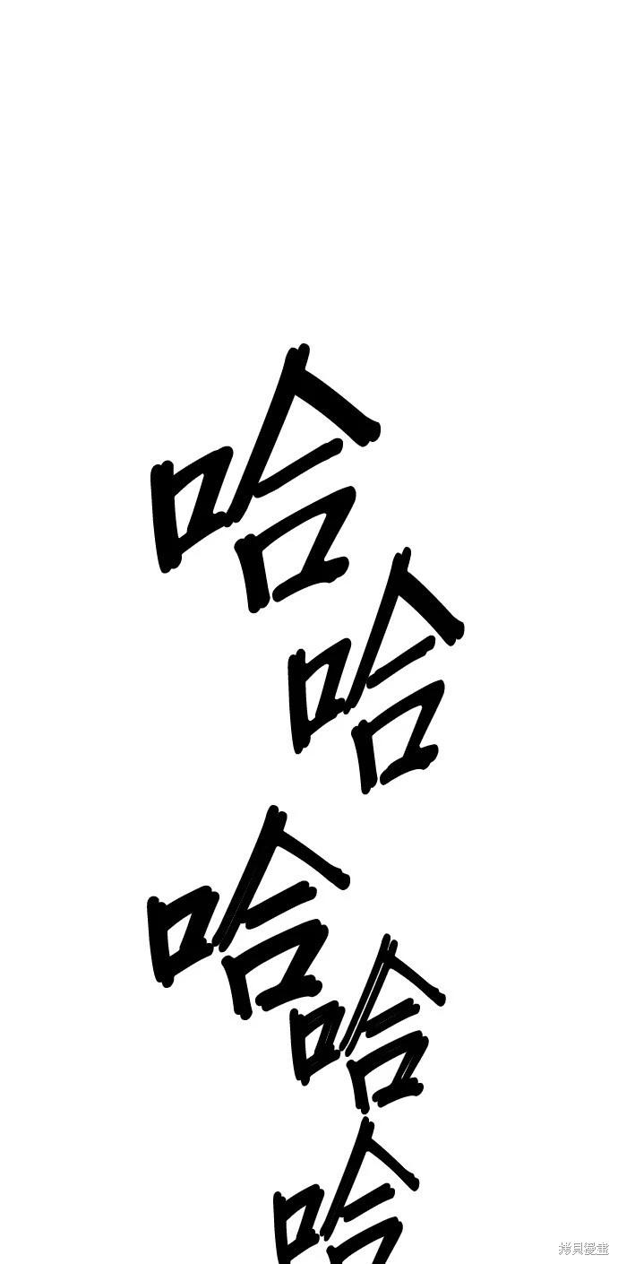 🍸狗狗末日生存法 第53话 第7页