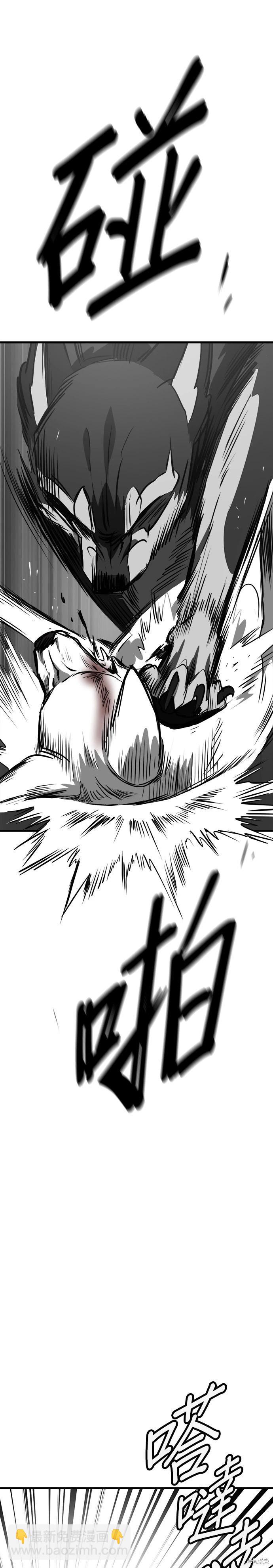 🍸狗狗末日生存法 第57话 第25页