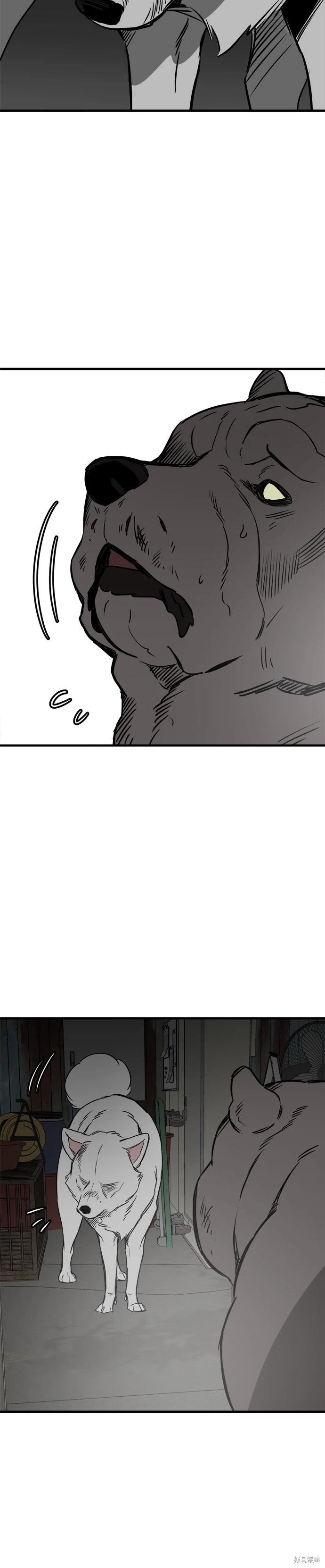 🍸狗狗末日生存法 第67话 第33页