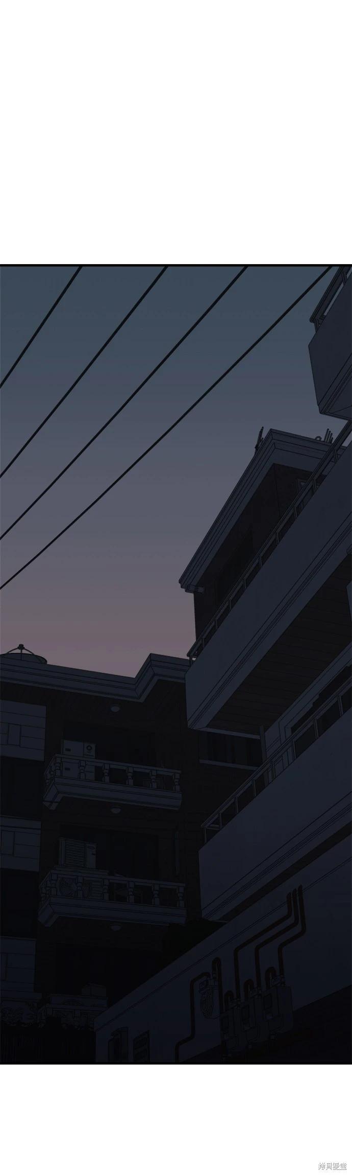 🍸狗狗末日生存法 第8话 第42页
