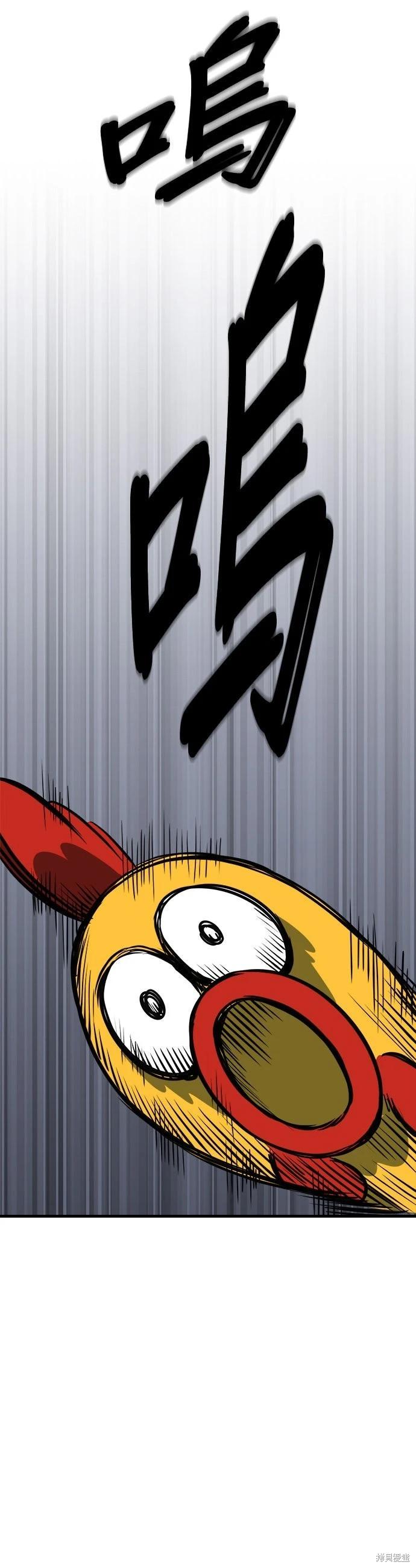 🍸狗狗末日生存法 第89话 第35页