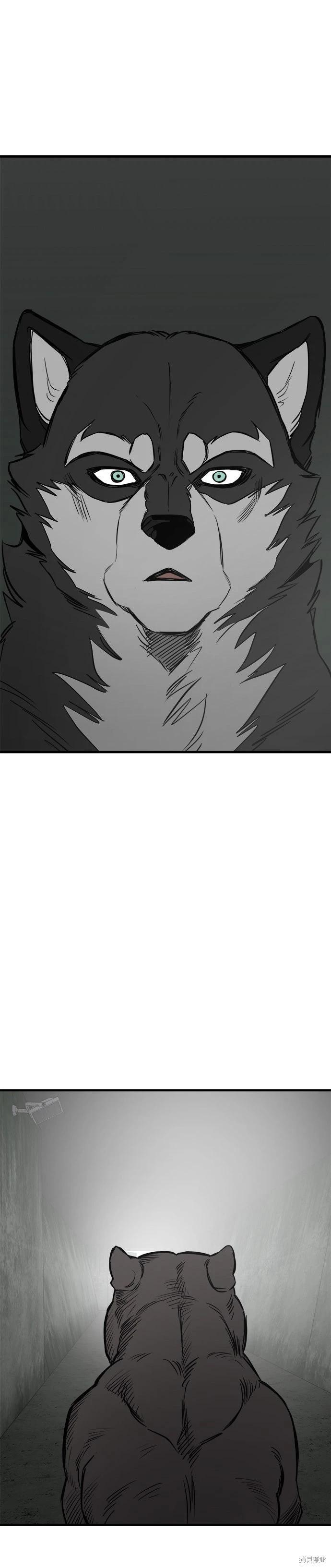 🍸狗狗末日生存法 第91话 第30页
