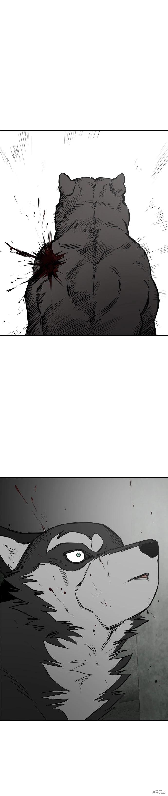 🍸狗狗末日生存法 第91话 第31页