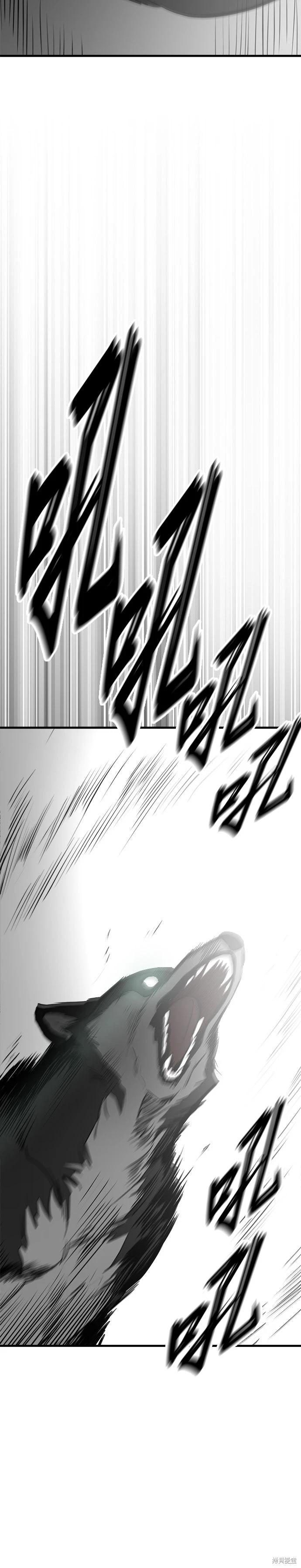 🍸狗狗末日生存法 第91话 第35页
