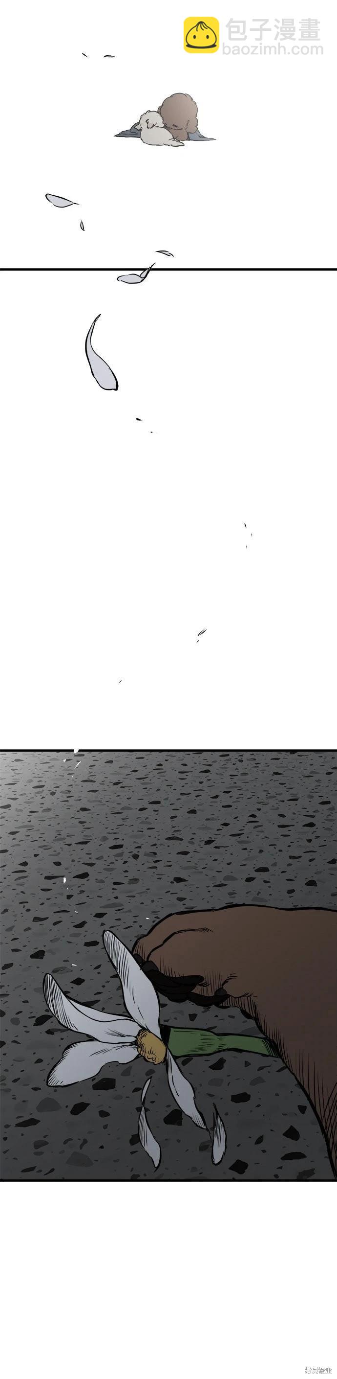 🍸狗狗末日生存法 第93话季1完 第4页