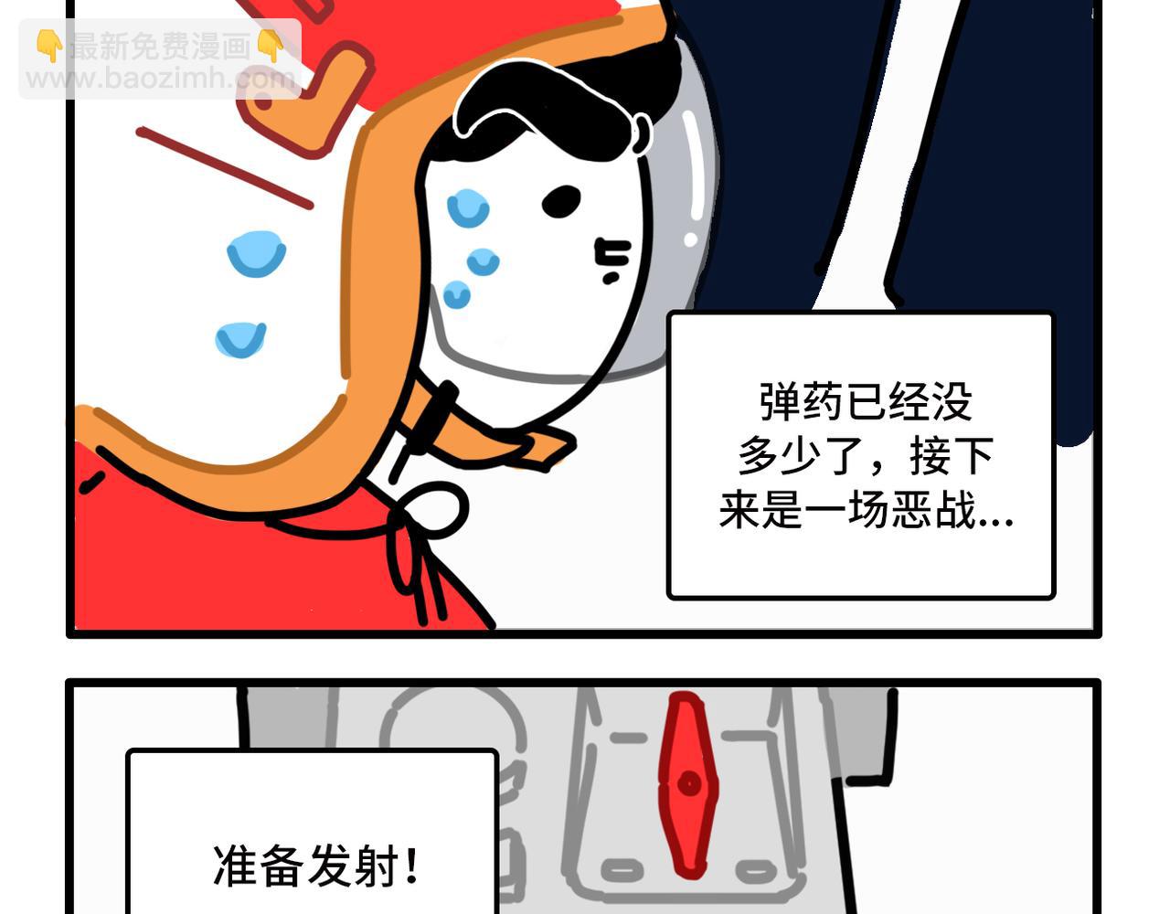 我学的不是车 是骂人准则-第12话