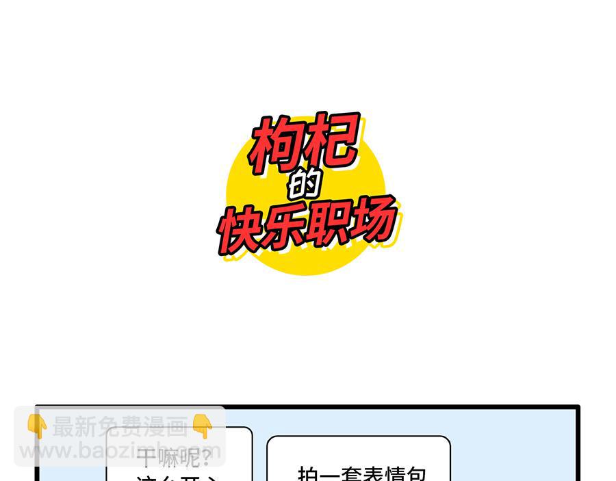 追星是种什么感觉？-第14话