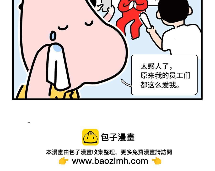 追星是种什么感觉？-第14话