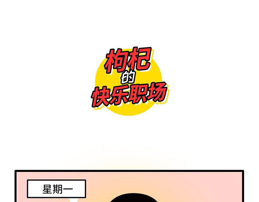 追星是种什么感觉？-第14话
