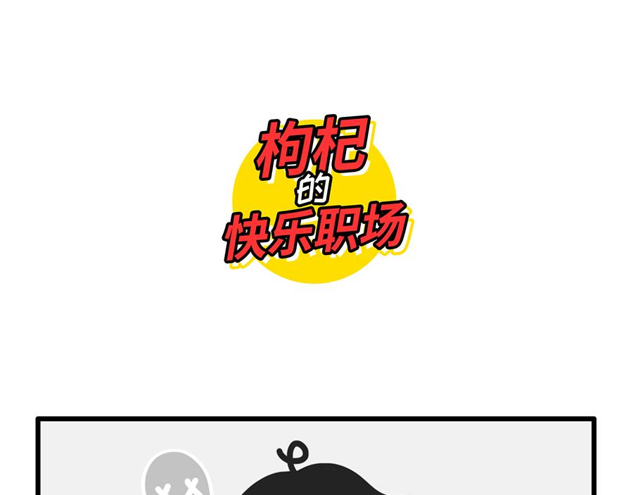 昨夜过后，寸草不生-第18话
