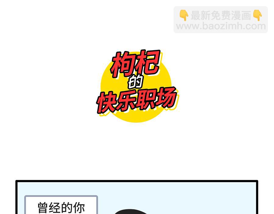 昨夜过后，寸草不生-第18话