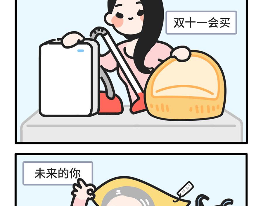 昨夜过后，寸草不生-第18话
