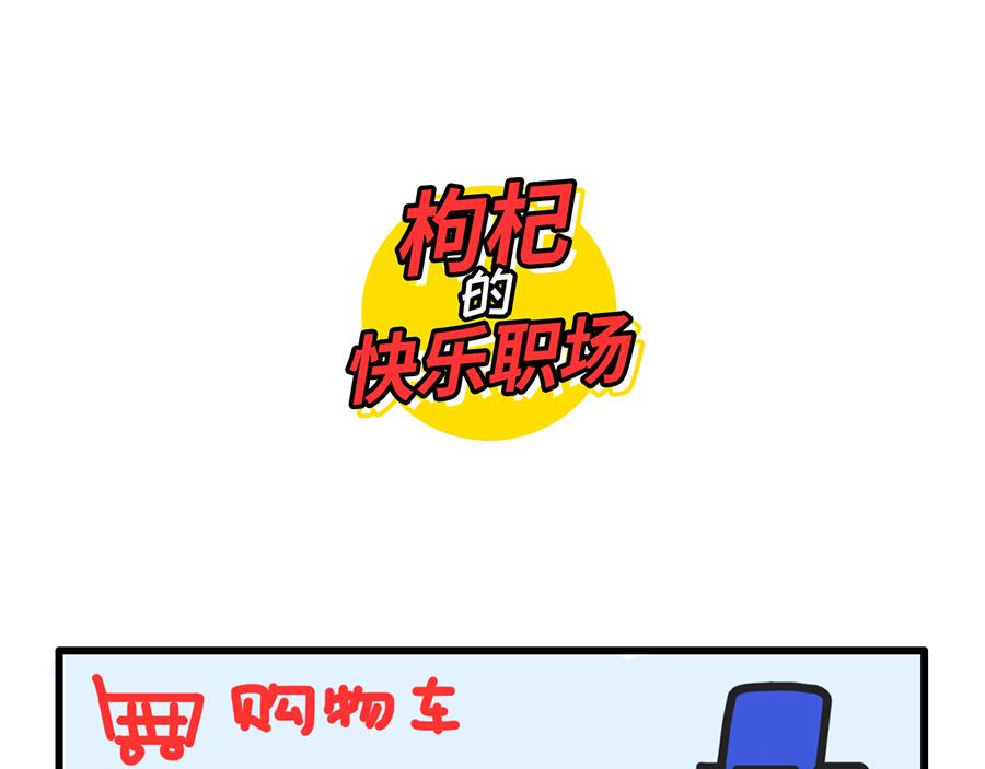 昨夜过后，寸草不生-第18话