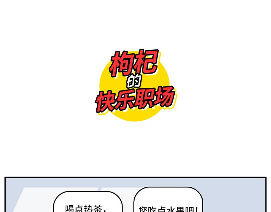 乙方的梦-第22话