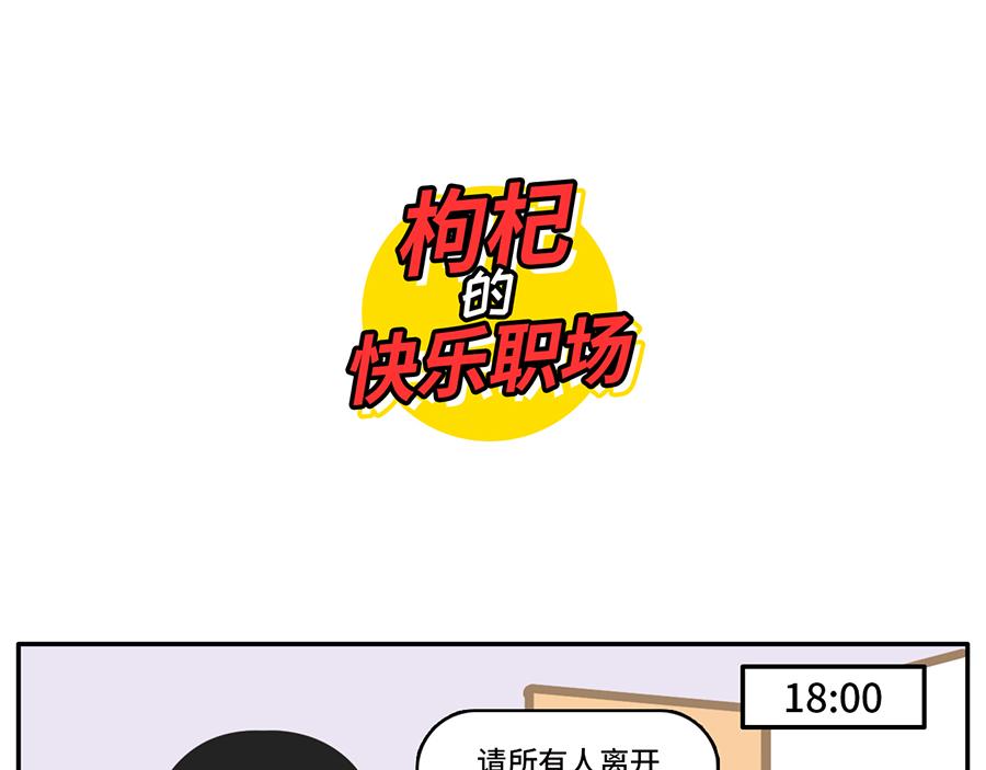 乙方的梦-第22话