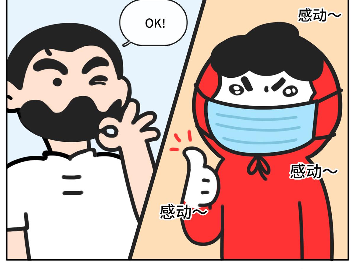 复工状态大赏-第30话