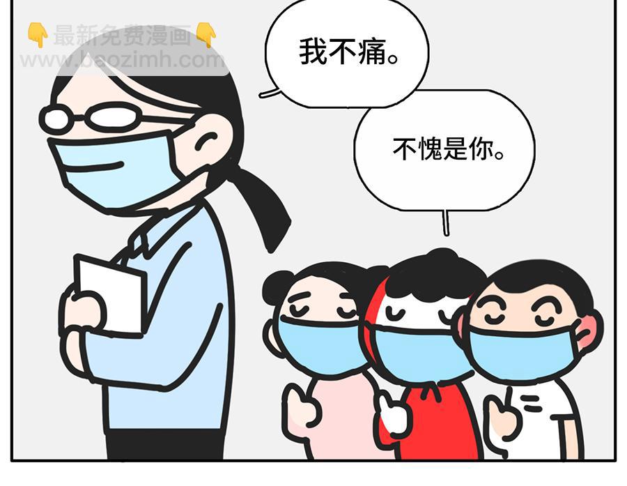 遮住半张脸，颜值激增150%-第34话