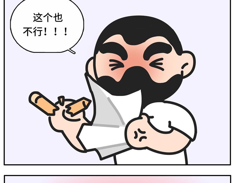 当我失眠的时候，没有一条淡黄色-第36话