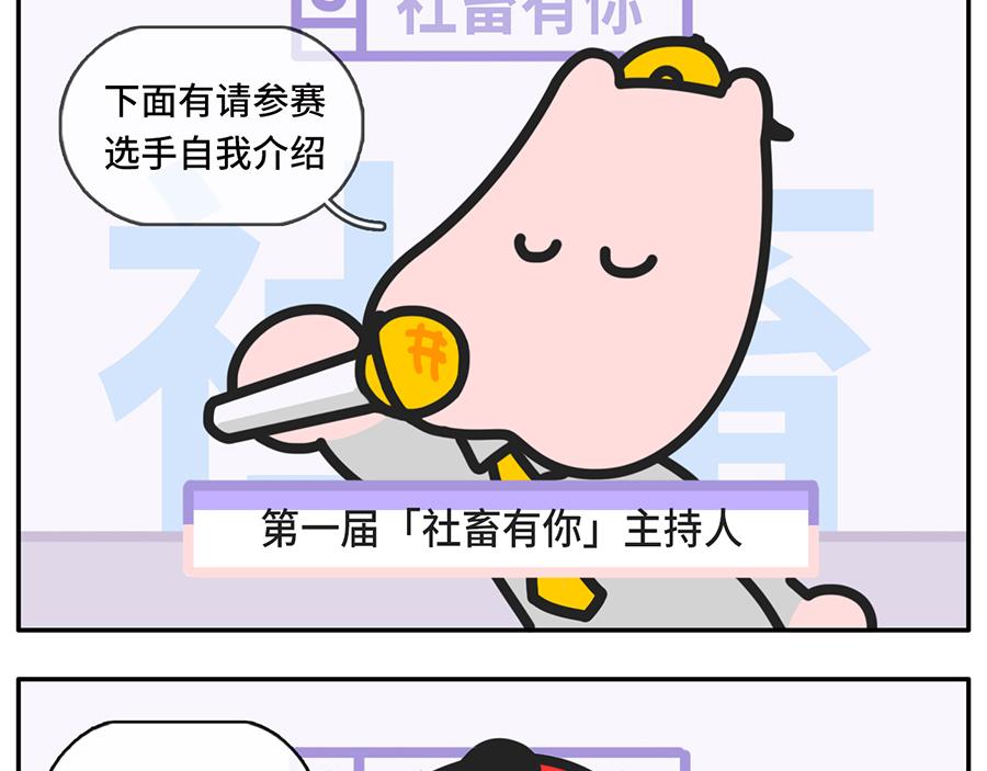 当我失眠的时候，没有一条淡黄色-第36话