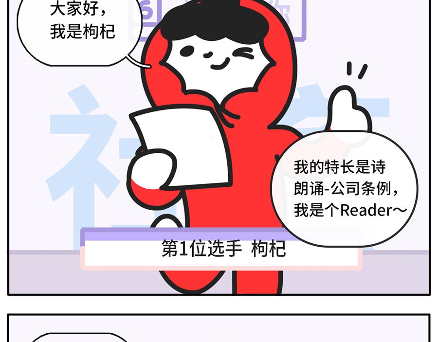 当我失眠的时候，没有一条淡黄色-第36话