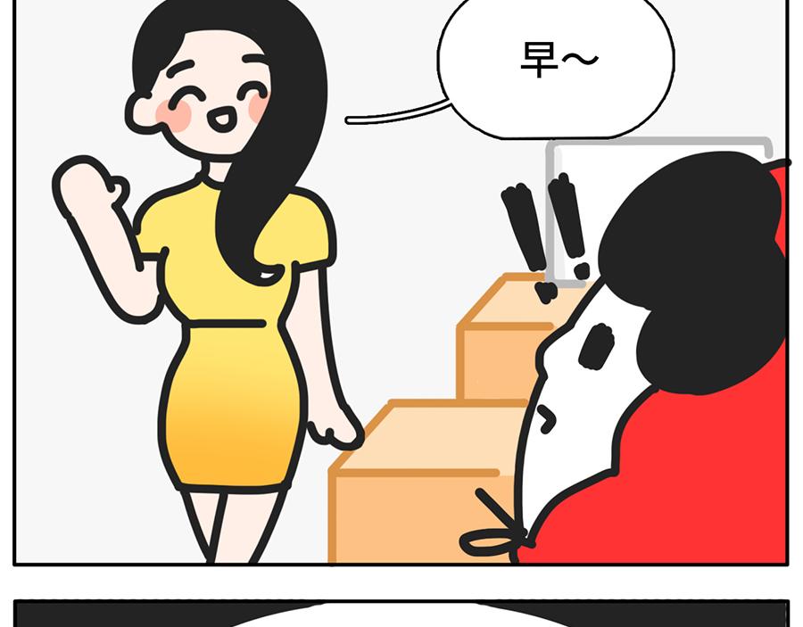 当我失眠的时候，没有一条淡黄色-第36话