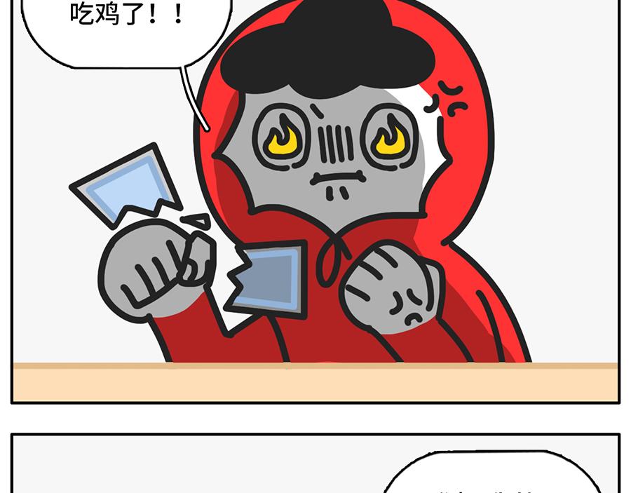 人类的两大阵营：上岛的和没上岛-第38话