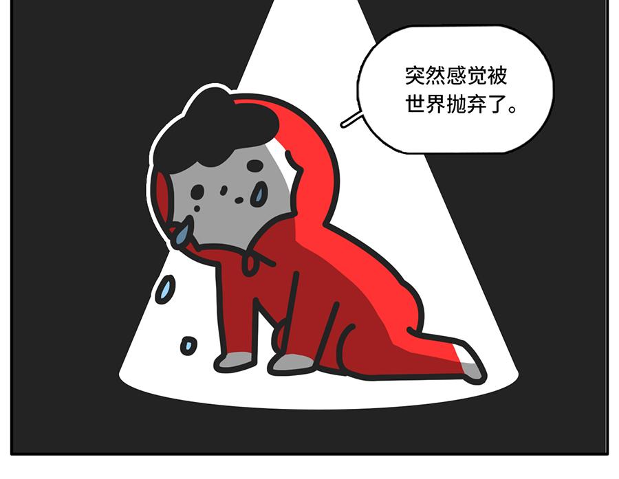 人类的两大阵营：上岛的和没上岛-第38话