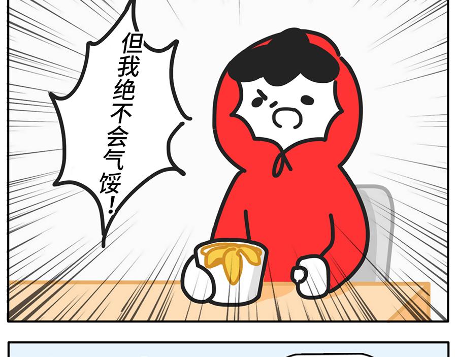 当植物杀手遇到中央空调-第40话