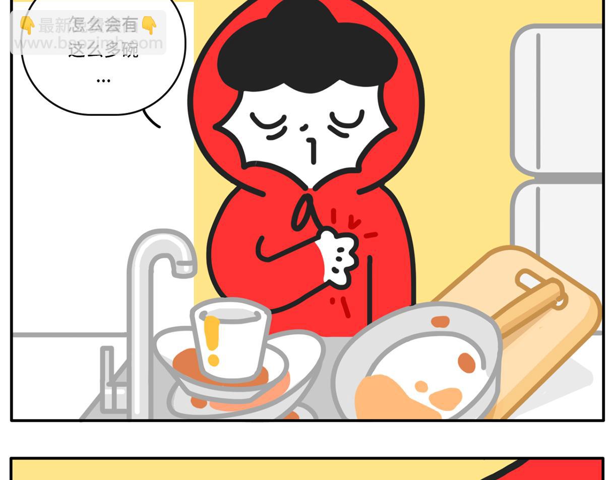 同一屋檐下的爱恨情仇-第42话