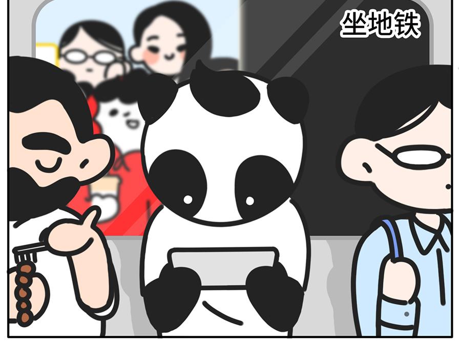 当你的室友是一只现代熊猫-第46话