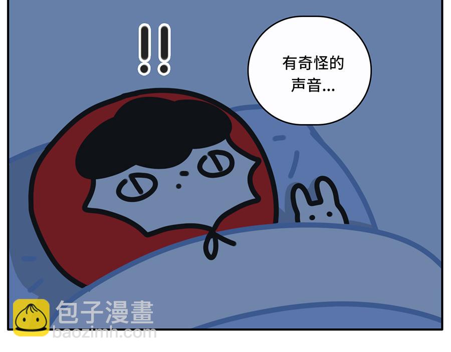 当你的室友是一只现代熊猫-第46话