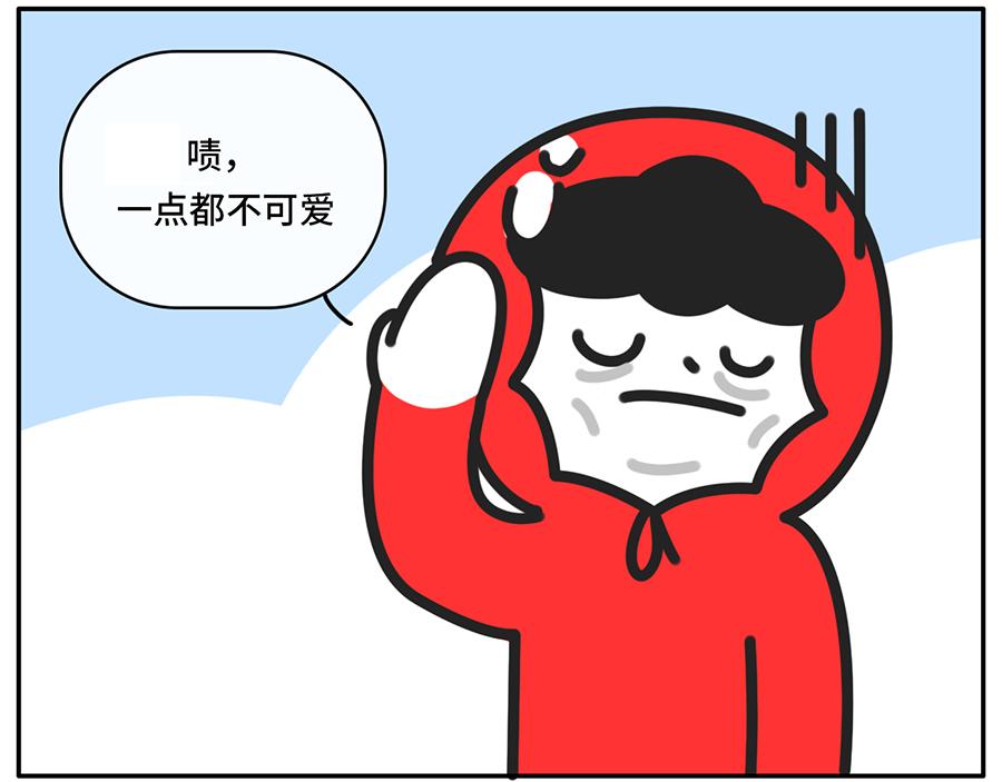 当你的室友是一只现代熊猫-第46话