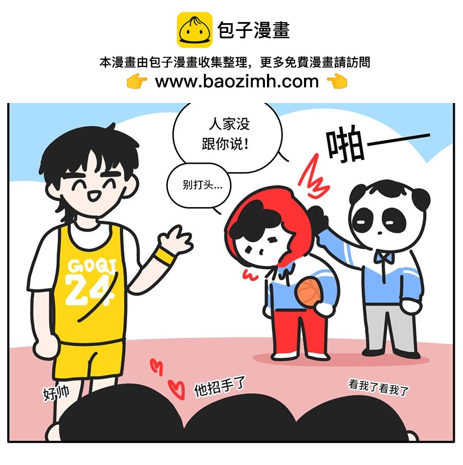 进入个位天数倒计时的高考拍了拍-第48话