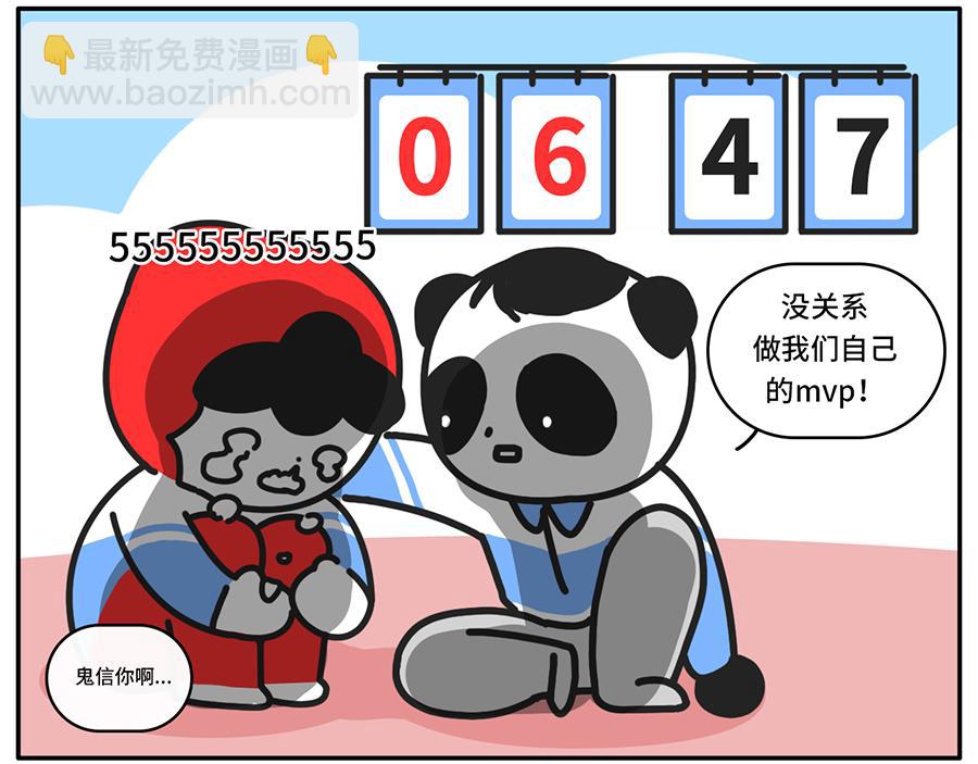 进入个位天数倒计时的高考拍了拍-第48话