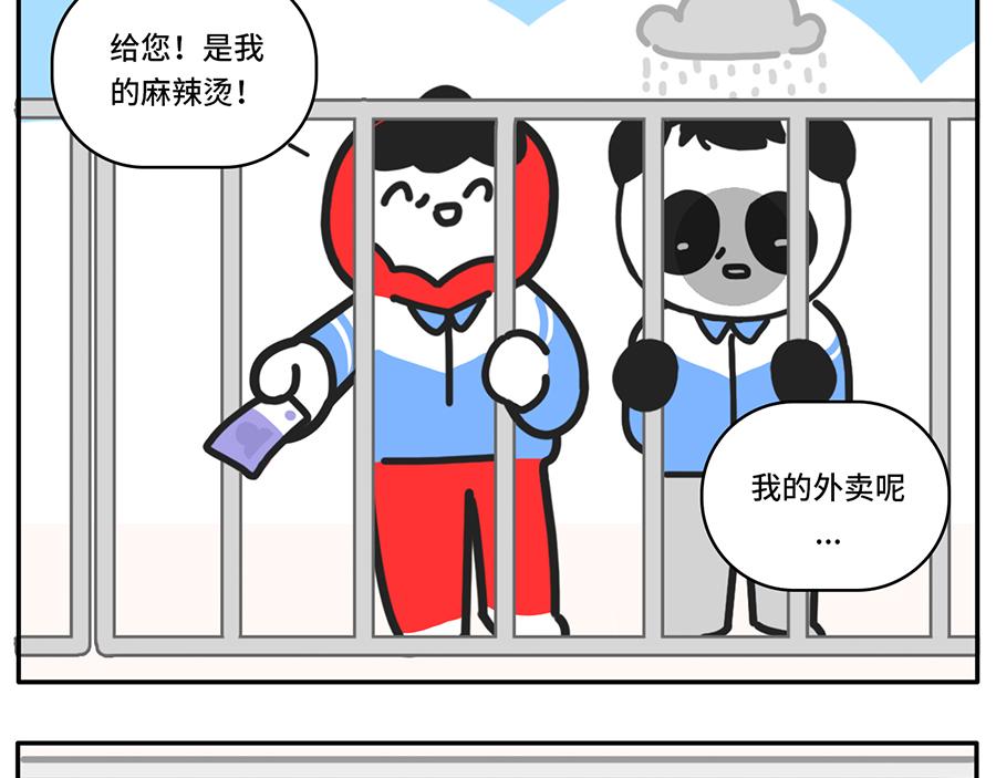 进入个位天数倒计时的高考拍了拍-第48话