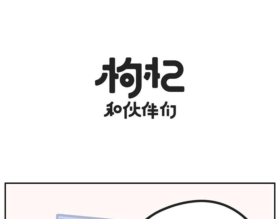 进入个位天数倒计时的高考拍了拍-第48话