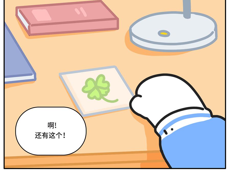 进入个位天数倒计时的高考拍了拍-第48话