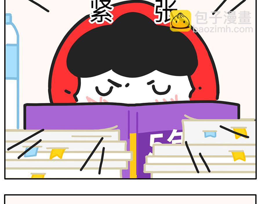 进入个位天数倒计时的高考拍了拍-第48话