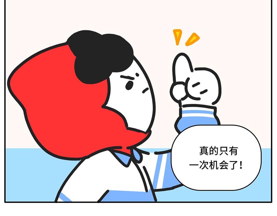 进入个位天数倒计时的高考拍了拍-第48话