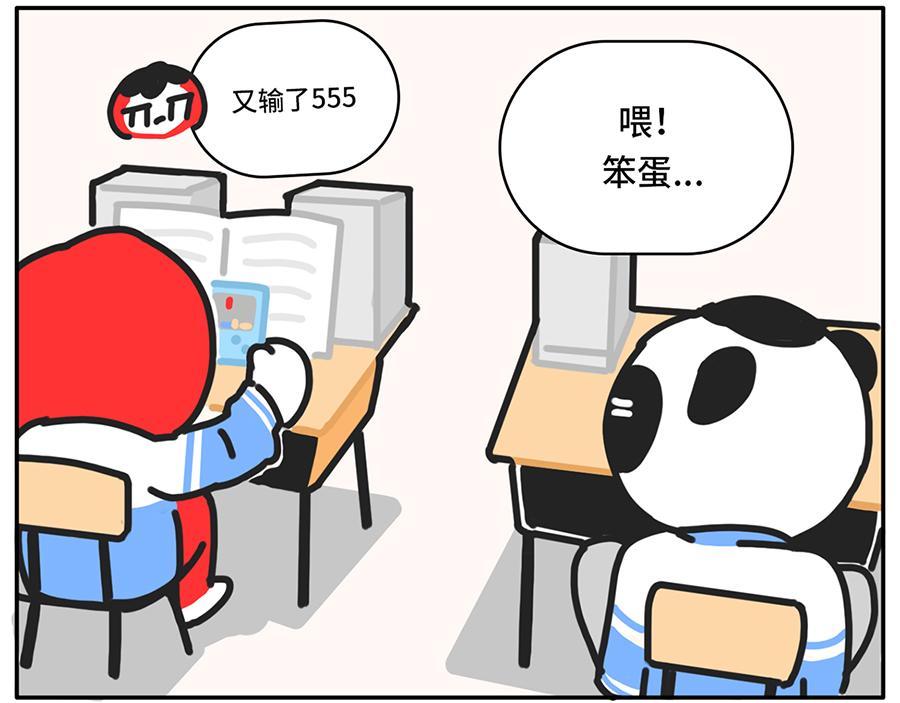进入个位天数倒计时的高考拍了拍-第48话