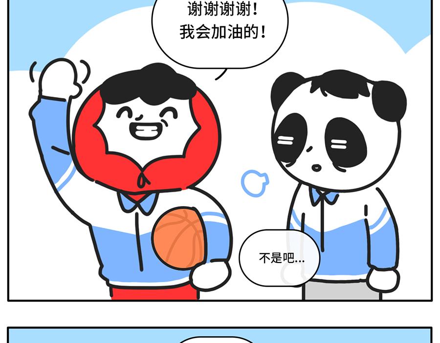 进入个位天数倒计时的高考拍了拍-第48话