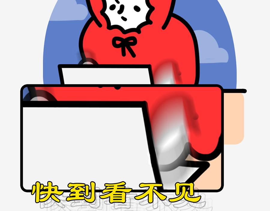 职场摸鱼秘籍(1/2)-第6话