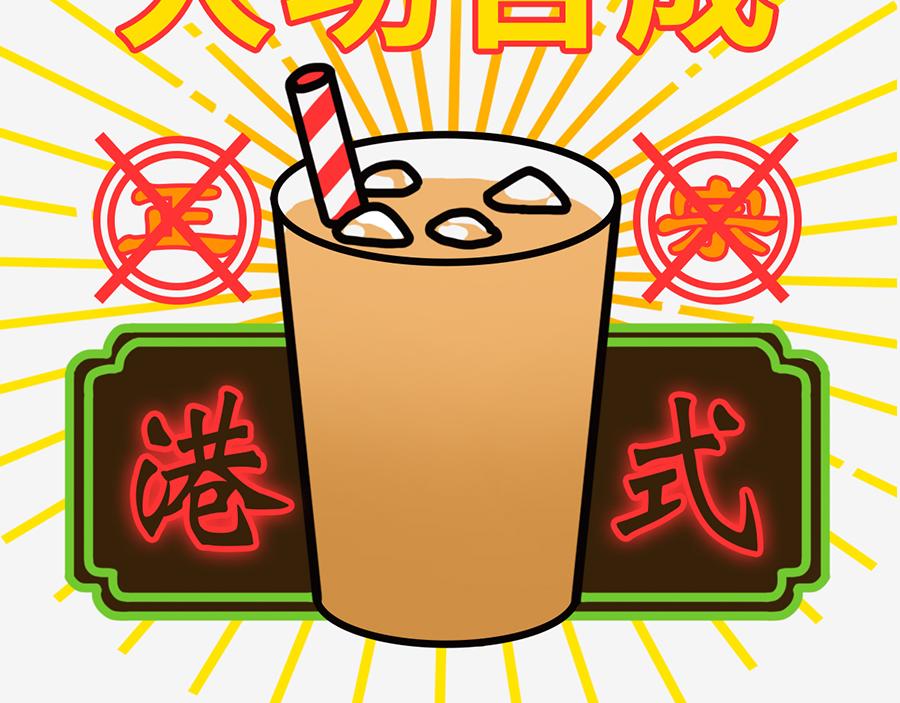 职场摸鱼秘籍(1/2)-第6话